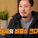 역시 전문가는 전문가다