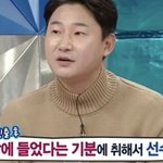 대표팀 선수들이 먹지 말라는 음식 먹었다고 불호령 내린 <b>히딩크</b> 감독