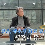 ??? : 만져봐야 뜨거운 지 알려면 만져봐야죠