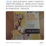 친구가 공짜로 주면 <b>의심</b>부터...