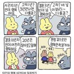 [모두드루와] 커뮤에서 흔히 볼 수 있는 <b>유형</b>