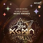 코리아 그랜드 뮤직 어워즈(<b>KGMA</b>) 11월 2, 3일 한국서 개최
