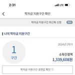 나 <b>국장</b> 1분위뜸ㅋㅋ