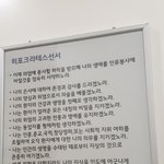 히포크라테스와 나이팅게일 <b>선서</b>