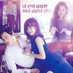 남자 주인공이 누굴 좋아했는지로 의견 갈리는 드라마