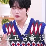 [재친구] 사회생활 잘하는 보넥도 <b>이한</b>