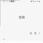 이상한 전화, 이거 스토킹일까요 아니면 보이스피싱일가요(일부러 연애게시판에...