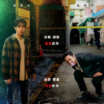 '살인자ㅇ난감'에서 시각장애인 배우 과거