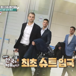 몇주 간 <b>어서</b>와 한국은 처음이지 보며 행복할 예정ㅎㅎㅎ