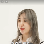 이채연 원래 이렇게 생겼었나??