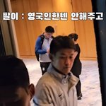 [댓글부탁해] 손흥민 <b>따듯</b>한 팬사랑