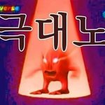 세상이 날 억까한다