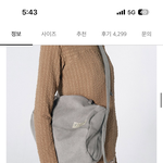 새내기 가방 이거 <b>오때</b>ㅜ??