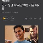한국인들은 인정못하는 기네스 <b>신기록</b>