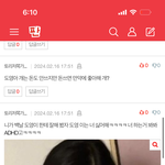 이런 댯글 다는 사람들
