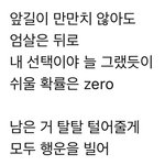 [모두드루와] 아이유 신곡 <b>가사</b> 맘에 와닿는다