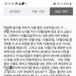 [꼭<b>조원</b>부탁] 답답한음식물처리기