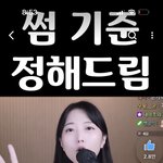 <b>단</b><b>둘</b>이영화본게썸임?