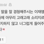 [댓글부탁해] 카이스트 <b>졸업생</b> 끌려나간사건이요