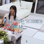 아 <b>은채</b> 완전 나야..
