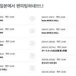 와이지는 트레저 한국 아예 놓을건가봄