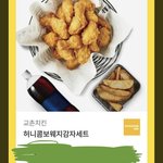 <b>허니콤</b>보 깊티 2.5에 가져갈 사람