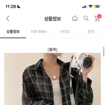 [드루와] <b>이옷</b> 어떰