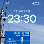 나 배경<b>화면</b> 어떰