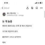 [댓글부탁해] <b>블라</b> 의사햄보소…