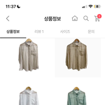 [댓글부탁해] 얘들아 <b>아까</b> 옷 물어봣던앤데