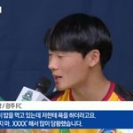 이강인 이런일 처음 아님