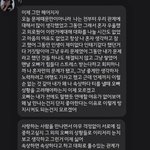 아니 어떻게 이걸 3주동안 <b>읽씹</b>을함
