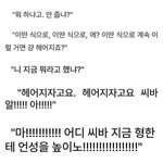 이거 포타 <b>원본</b>뭐임?