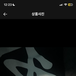 [댓글부탁해] <b>스투</b>시 상태 어떤거기틈??