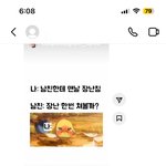 [드루와] <b>이</b> 글 <b>쓰</b>닌데 재결합함