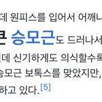 [댓글부탁해] 아 나무<b>위키</b> 개웃기네