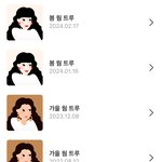 ㅇㄴ 누가 봐도 <b>갈웜</b>인데