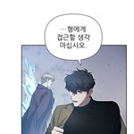 [댓글부탁해] 근데 <b>귀밑</b>턱(?) 있으면 안 좋은 거야?ㅠ