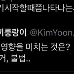 나 지금 <b>상태</b> 이렇게 됨