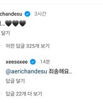 너네 한소희 에스파 드라마 <b>커버</b> 봄?
