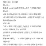[댓글부탁해] <b>지잡</b> 가는 얘들아 다 들어와봐