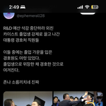 카이스트 졸업식 너무 충격적임