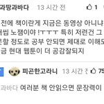 <b>진자림</b> 쌩얼 저글 ㅈㄴ역겹네