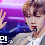 유승언 케이오 얼빡<b>직캠</b> ㄹㅈㄷ 같음