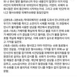 [<b>여자</b>아이들] 아이들 리벤저 뮤비