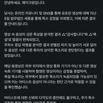 [모두드루와] 웨이크원 <b>입장</b>문 뜸