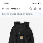 [추반] 대학생 <b>백팩</b> 추반좀