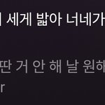 베몬 이 부분 <b>애쉬비</b>랑 비슷한거 같은데