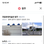 <b>청주</b>판녀들아들어와