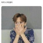[댓글부탁해] <b>엔씨티</b> 마크 손왜이럼